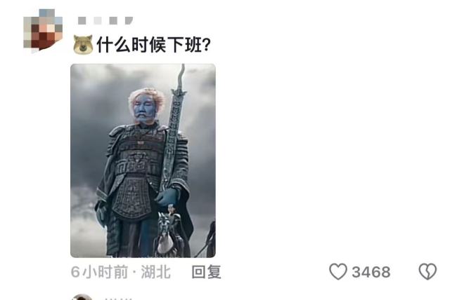 《封神第二部》魔家四将妆后自嘲 班味太冲