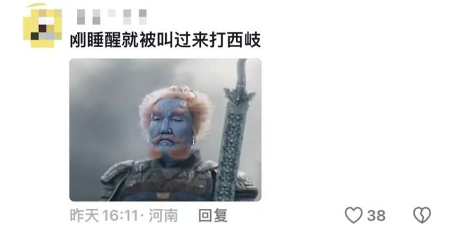《封神第二部》魔家四将妆后自嘲 班味太冲