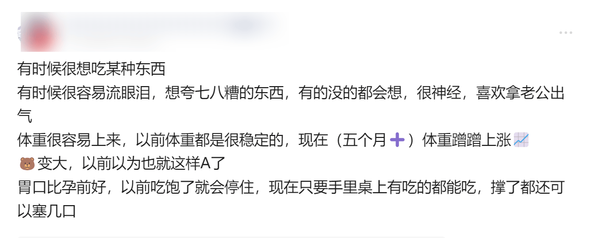 怀孕身体会有哪些变化？孕妈：三个变化很难逃过呀