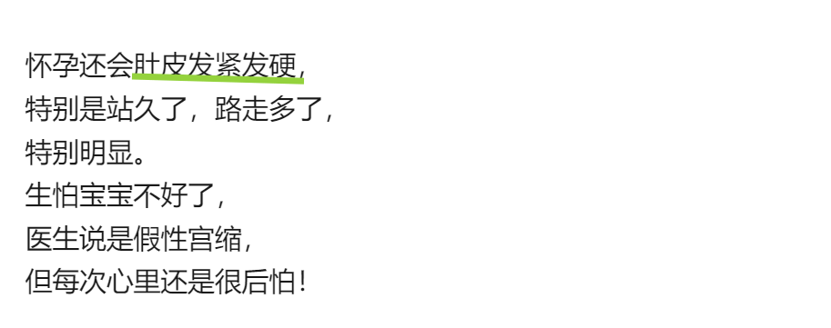 怀孕身体会有哪些变化？孕妈：三个变化很难逃过呀