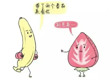 女人为什么不怕长就怕弯