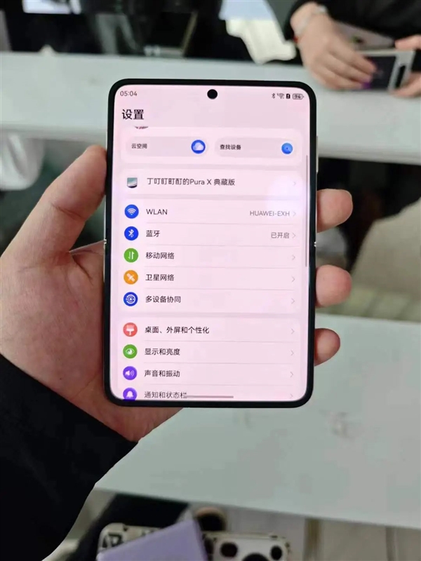 华为今天发布了个怪手机 这台Pura X玩得很大