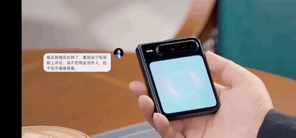 华为今天发布了个怪手机 这台Pura X玩得很大