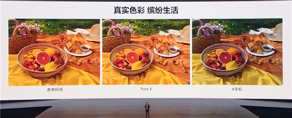 华为今天发布了个怪手机 这台Pura X玩得很大