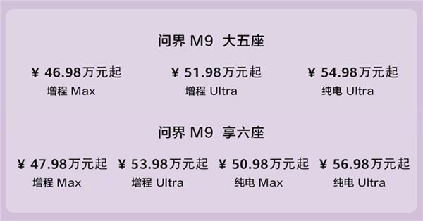 华为今天发布了个怪手机 这台Pura X玩得很大