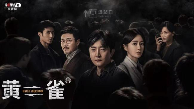 秦岚祖峰新剧对戏张力