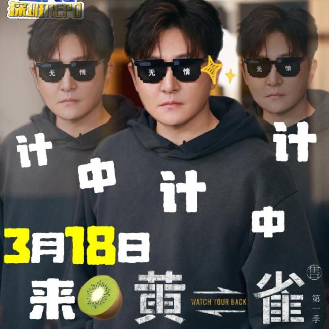 秦岚祖峰新剧对戏张力 火车版《无间道》今晚开播