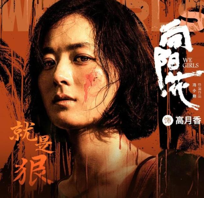 赵丽颖 大象新闻 在线打假引热议