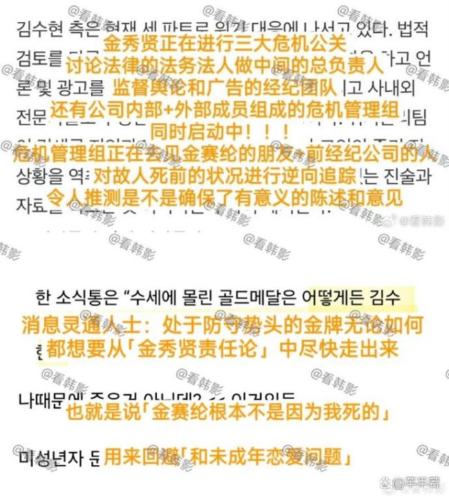 迪士尼决定推迟金秀贤新剧上映 争议发酵引发连锁反应
