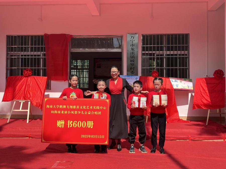 赠书合影