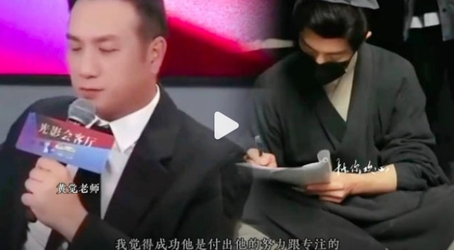 高泰宇说肖战人品特别好 合作过的没有不夸的
