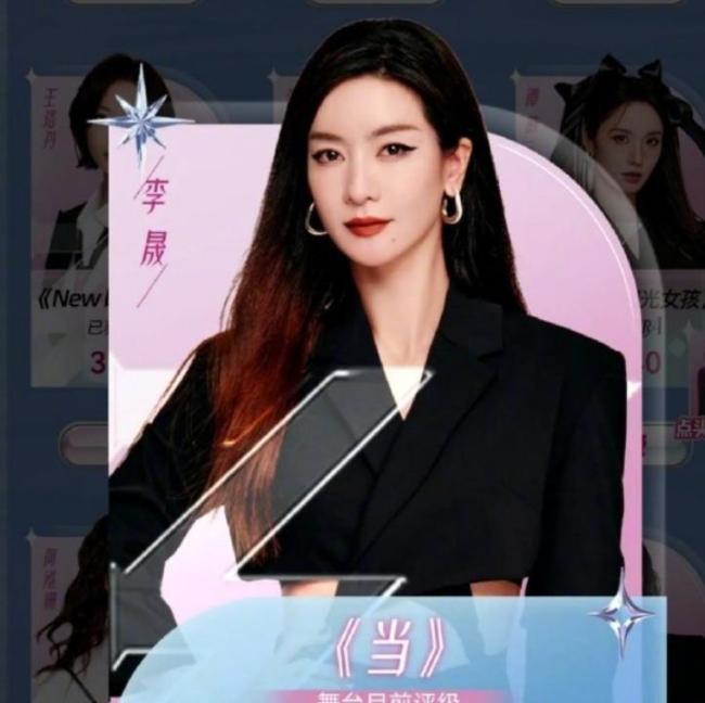 李晟属于00后的回忆 初舞台引爆情怀