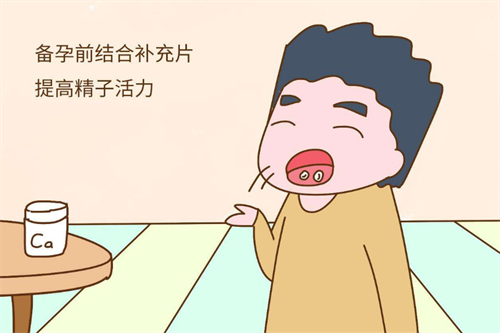 如何操作备孕期更容易生男孩？男性禁欲几天易生儿子