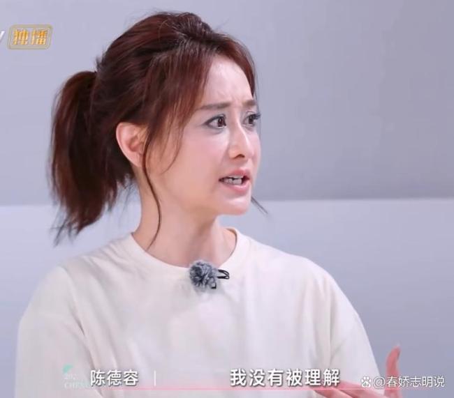 陈德容说王蓉太自我了 舞蹈理念碰撞引发争执