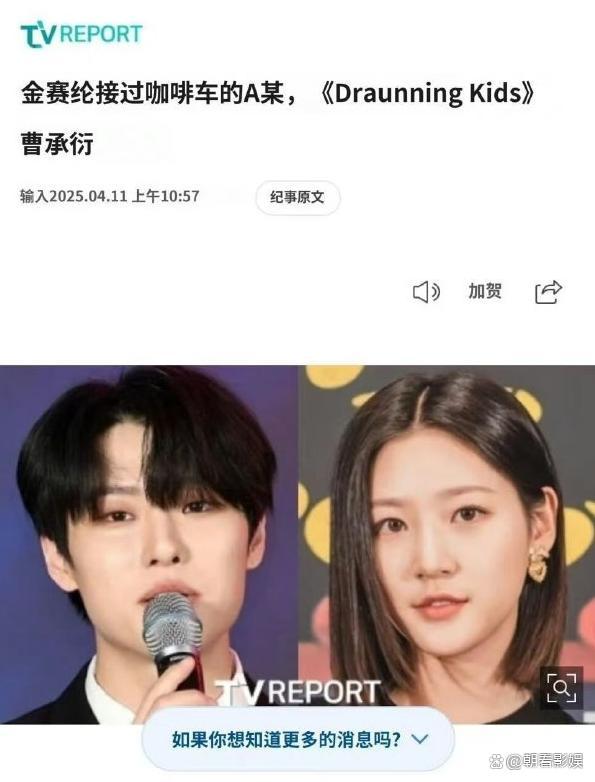泰民经纪公司回应恋情