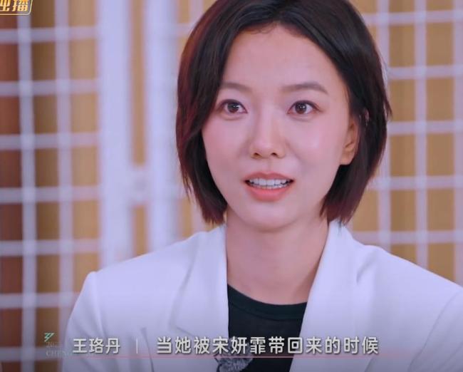 王珞丹透露小狗瓢哥生病 恶性肿瘤牵动人心