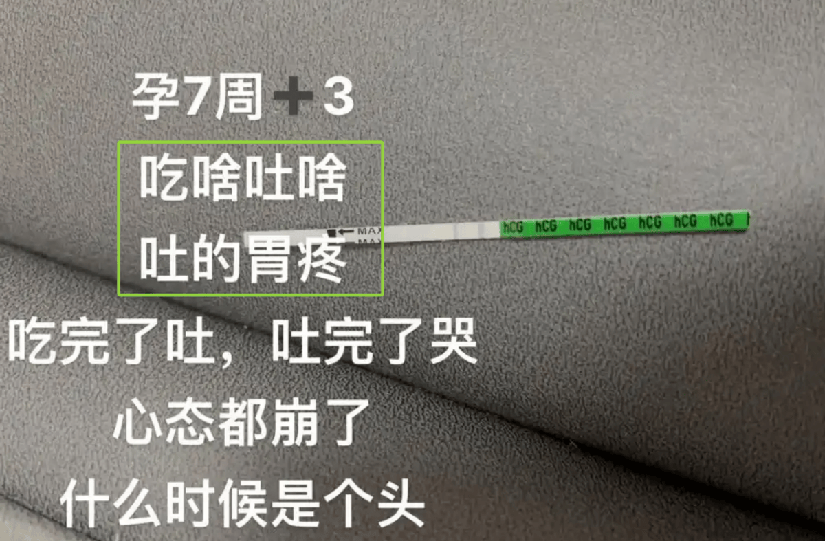 孕早期除了呕吐以外还会有什么症状？怀孕如何缓解孕吐反应