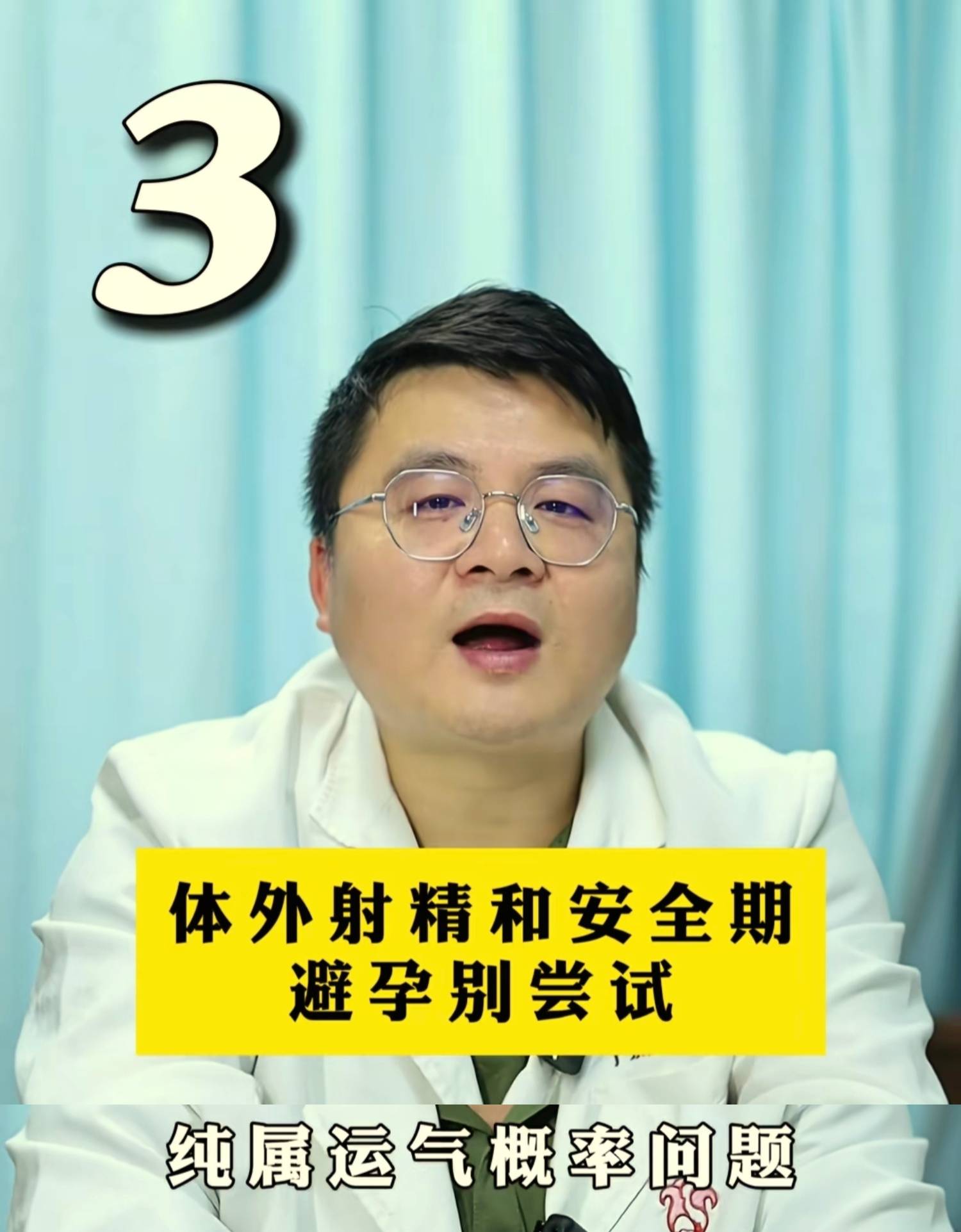 四种行为会影响女性的生殖能力,导致不孕不育