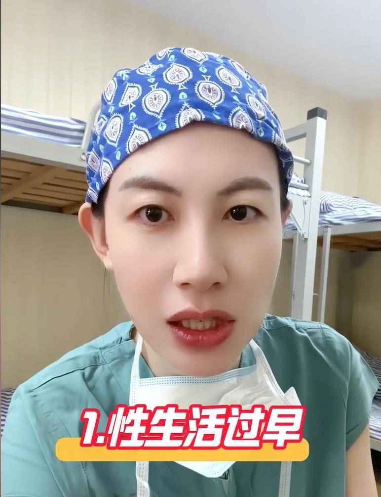 伤害子宫的六大行为,最好一个别做