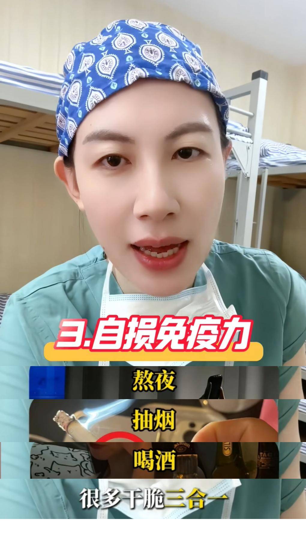 伤害子宫的六大行为,最好一个别做