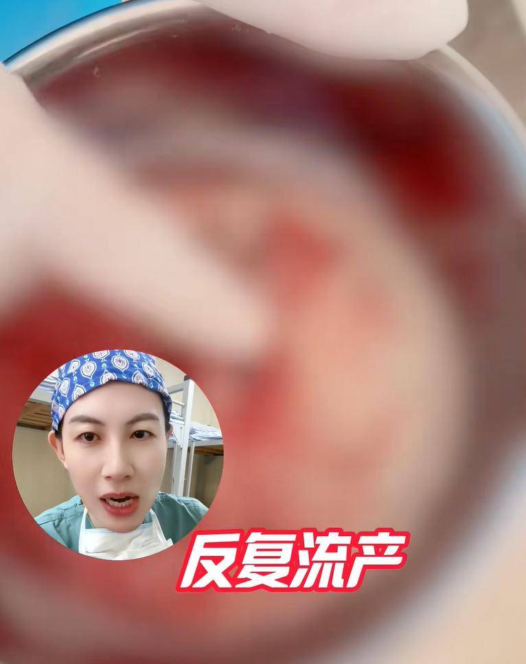 伤害子宫的六大行为,最好一个别做