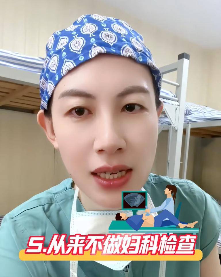 伤害子宫的六大行为,最好一个别做