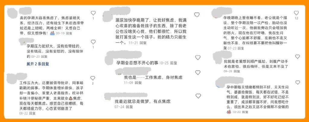 怎么知道胎儿发育是否正常？这3个表现你要知道