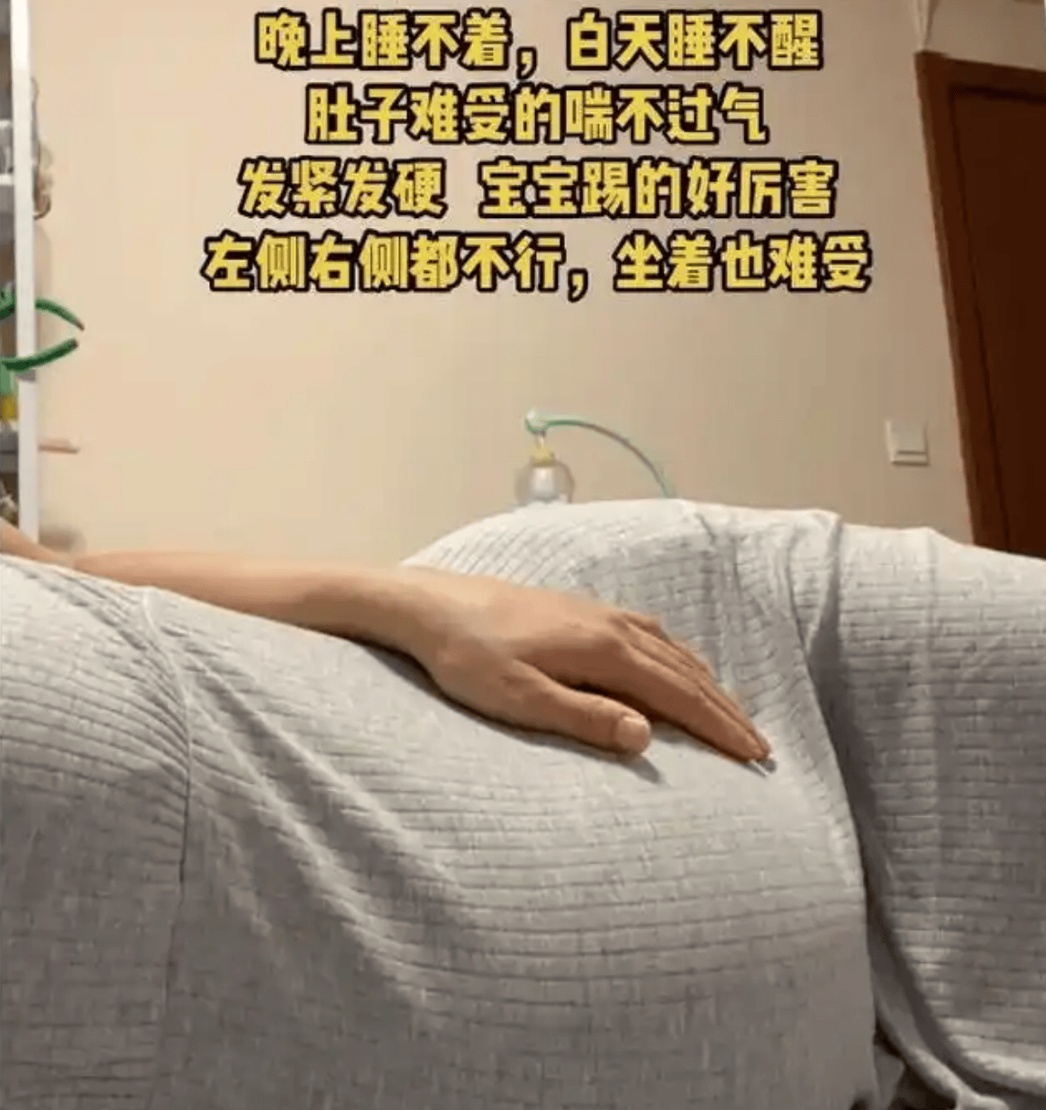 怎么知道胎儿发育是否正常？这3个表现你要知道