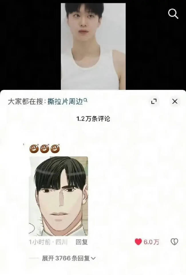 范丞丞工作室疑似隐藏撕拉片花絮 因造型引发争议