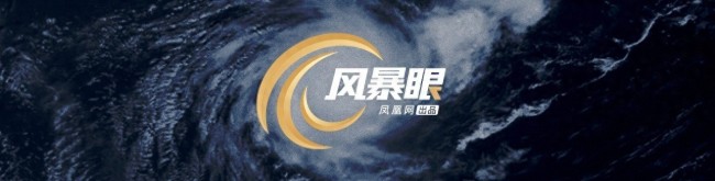 刘晓庆“逃税”举报人发声