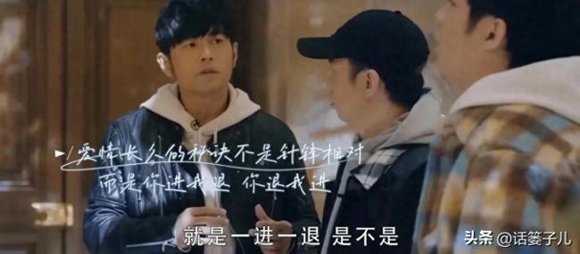 周杰伦分享婚姻长久的秘诀