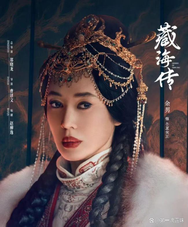 《藏海传》藏海和观风师兄相认 共谋复仇之路