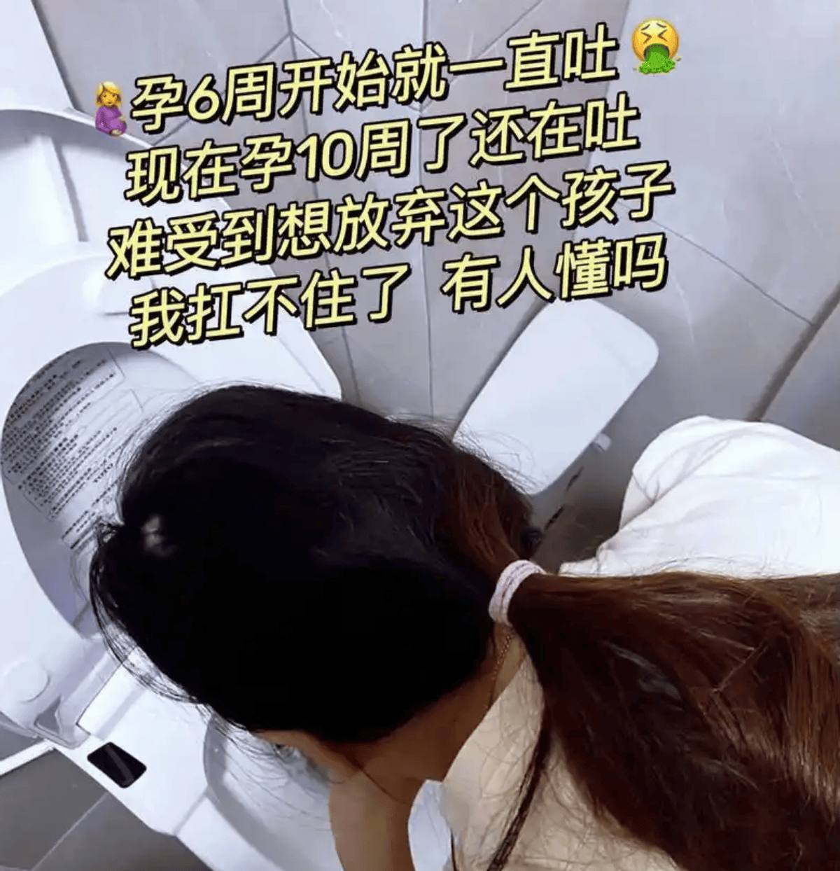 孕期4大折磨,你经历过哪几样?想当妈妈不容易