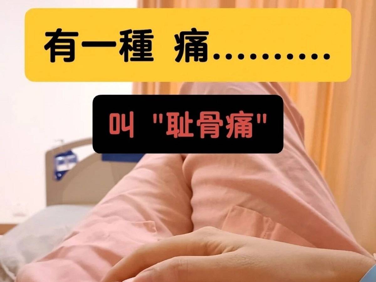 孕期4大折磨,你经历过哪几样?想当妈妈不容易