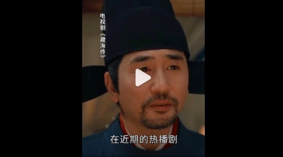 沙宝亮用一句歌词形容《藏海传》被网友戏称“跨界狂人”!