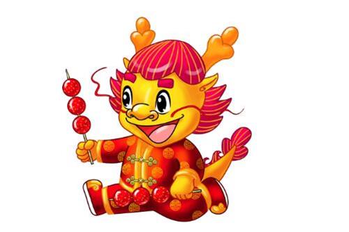 76年属龙是什么命五行属什么