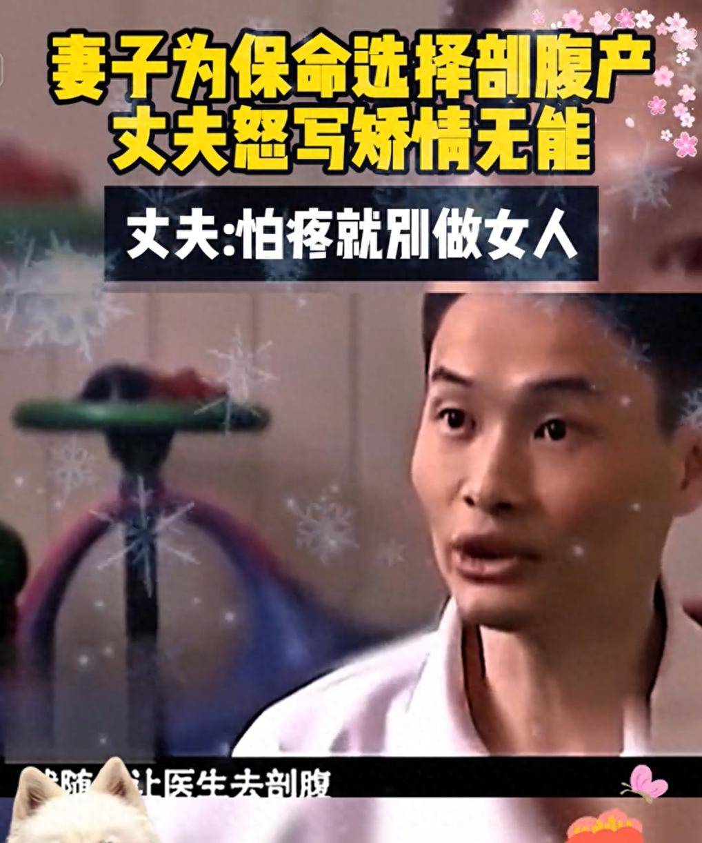 3D图还原顺产的三个产程,第三阶段让妈妈集体破防