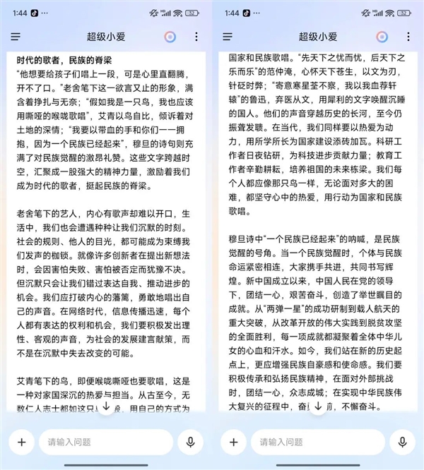 五大手机厂商AI助手挑战最抽象高考作文 谁能得高分
