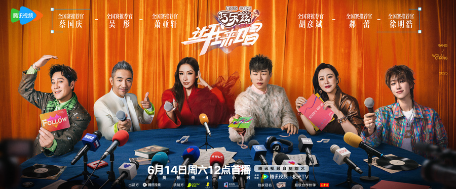 微信图片_20250611202102