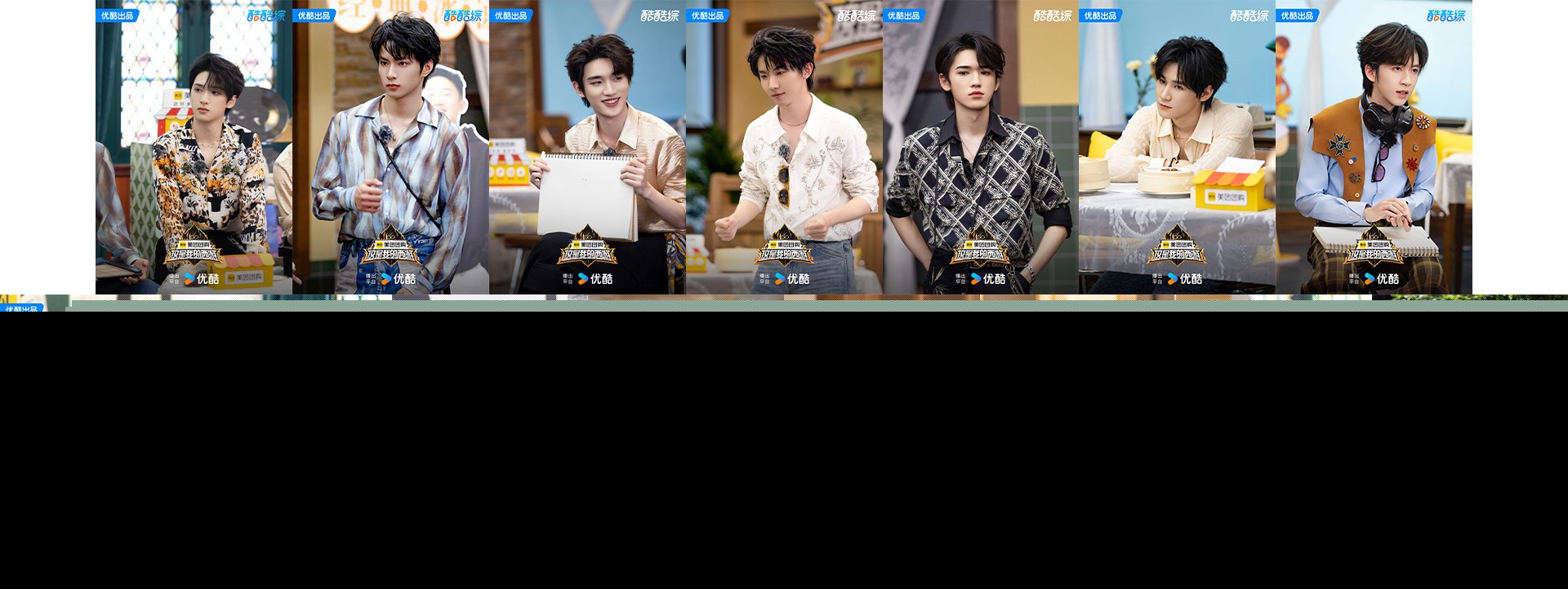 《这是我的西游》EP09剧照.jpg