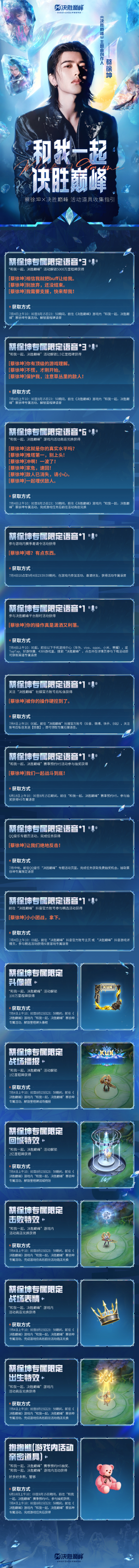/uploads/2025/07/05/1751689129-6868a7a9bbf18.png