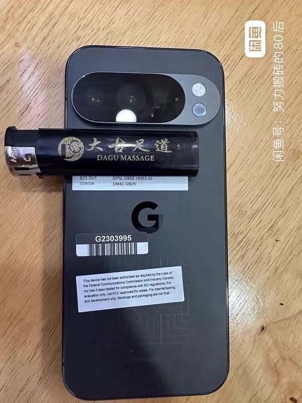 谷歌保密措施真不行！Pixel 10 Pro未发布就被卖：在二手平台现身