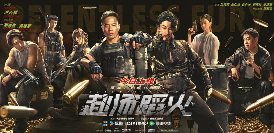 上线海报—联合版