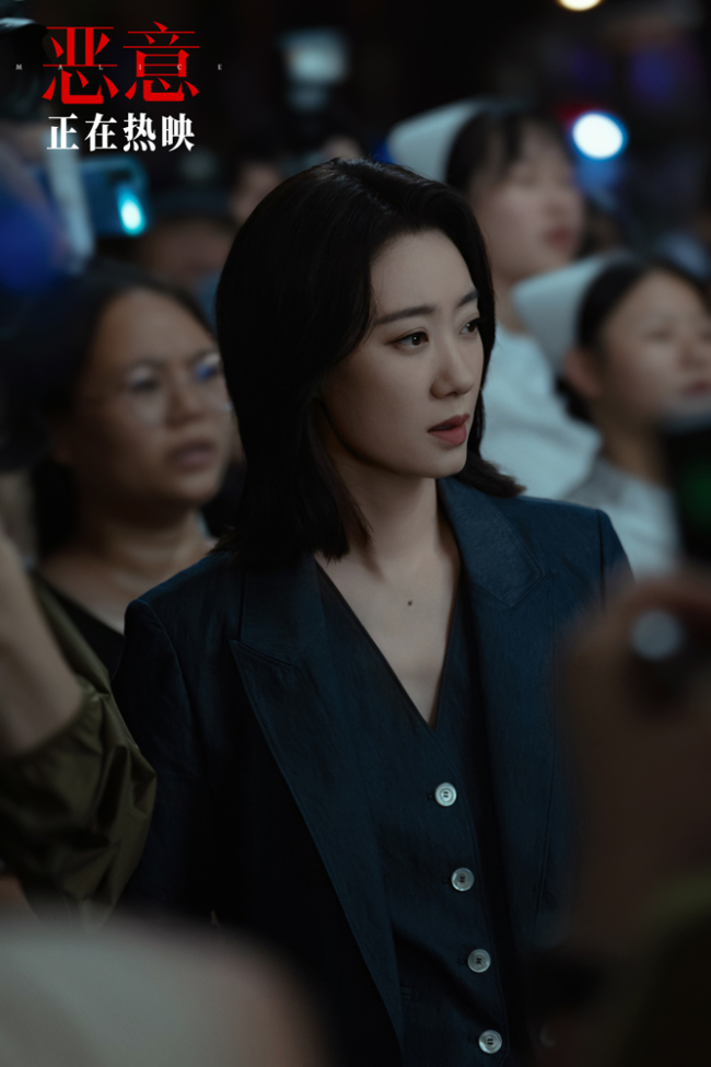 电影《恶意》曝“杀人记者”后告片 陈思诚监制张小斐反差感拉满