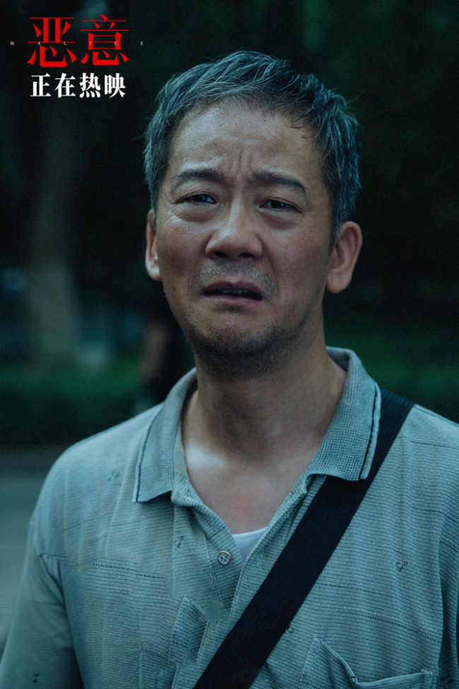 电影《恶意》曝“杀人记者”后告片 陈思诚监制张小斐反差感拉满