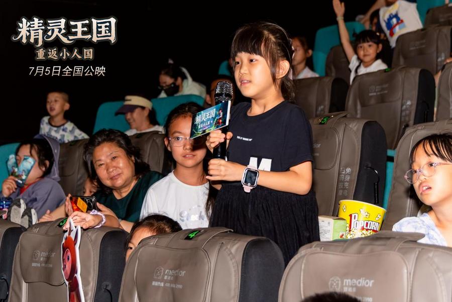 首映5