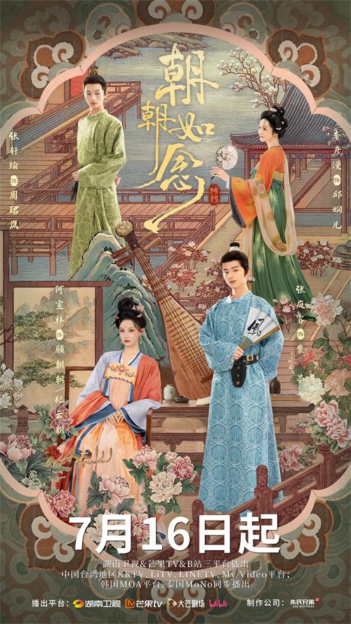 群像竖版 三平台-2(1).jpg
