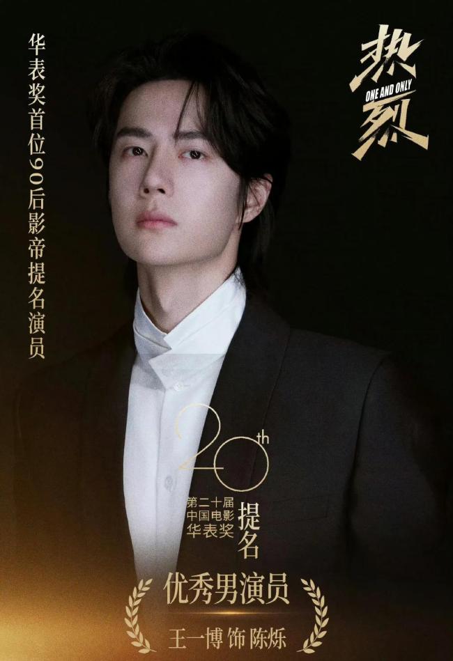 知名艺人祝贺上合电视节开幕