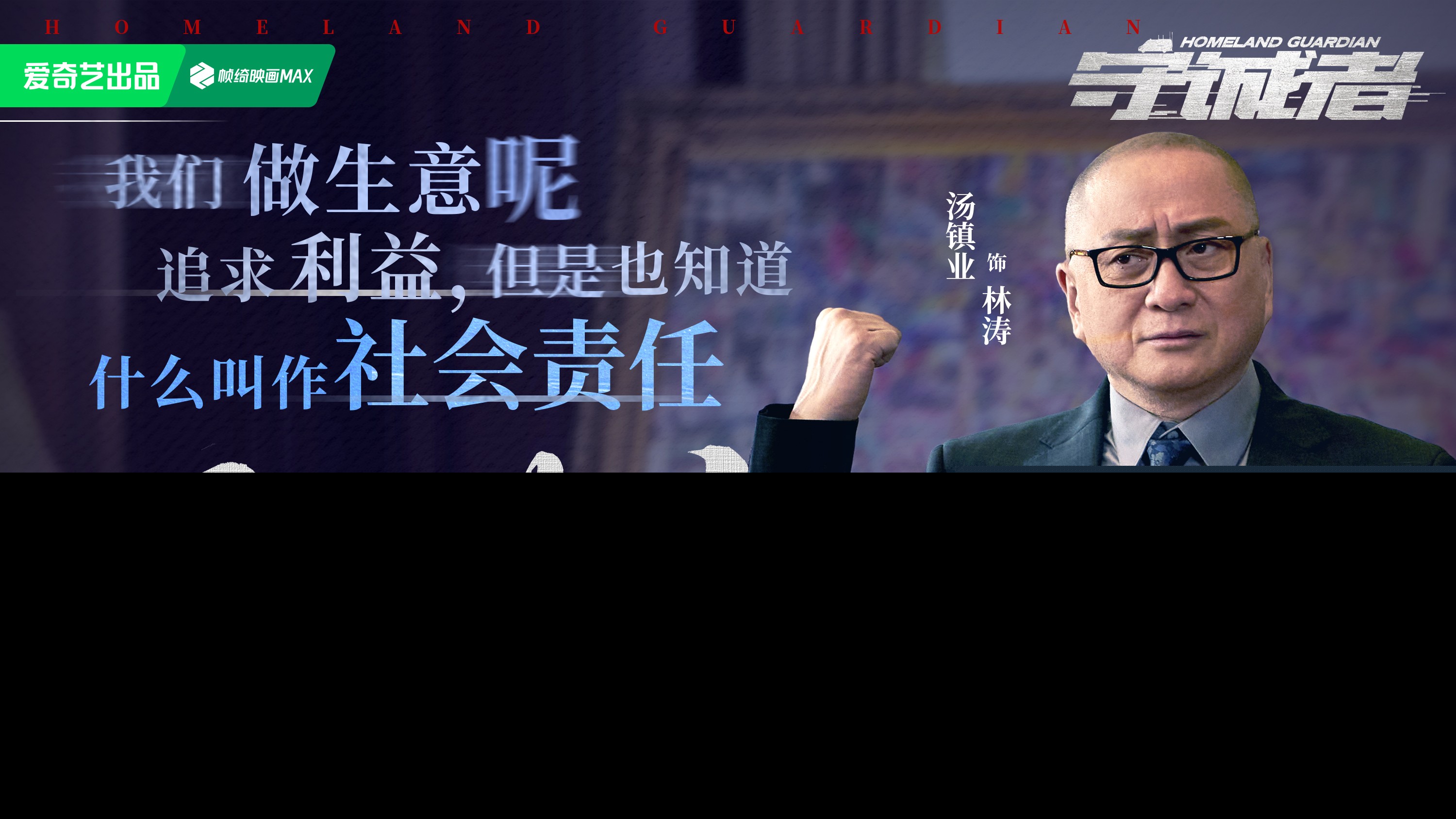 同心共济-绿标有信息.jpg