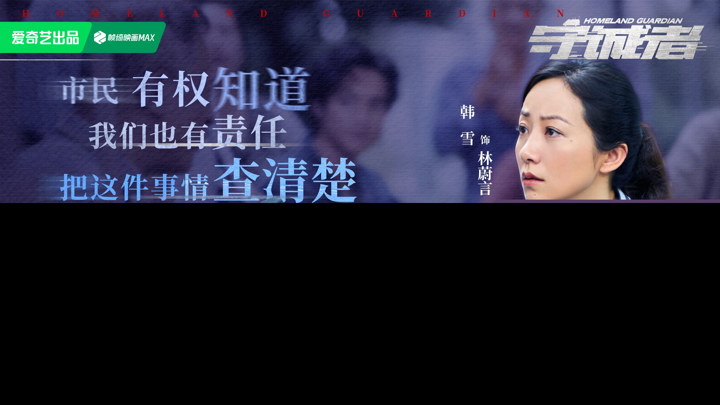 求真务实橫版-绿标有信息.jpg